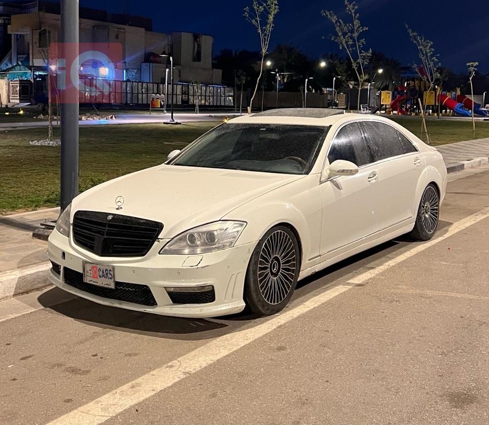 مرسيدس بنز S-Class